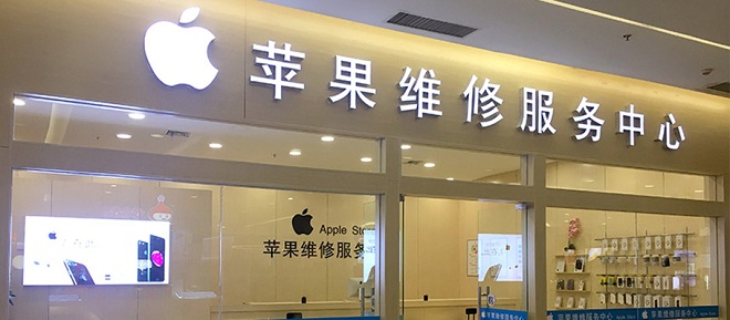 合肥苹果售后维修点
